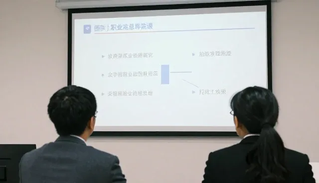 职业发展课程如何推动企业内训转型